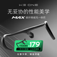 VOOK【官方現貨】MAX系列公路自行車(chē)碳纖維一體把超輕騎行氣動(dòng)彎把390mm-110mm（適配L-XL碼）