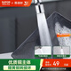 蘇泊爾（SUPOR）360°萬向旋轉(zhuǎn)廚房水龍頭防濺頭套嘴升級綿密起泡龍頭延伸器國補(bǔ)s