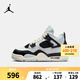 NIKE JORDAN 耐克AJ4復刻兒童籃球運動鞋氣墊緩震穩(wěn)固支撐男女童球鞋 白/黑/帆白 39 【建議腳長24.5cm】