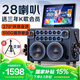 山水（SANSUI）Q60 視頻K歌音箱三年會員版家庭ktv音響套裝卡拉OK一體機戶外唱歌音響移動廣場舞大功率樂器音箱