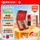 正官莊人參6年根高麗參紅參漿EVERYTIME10ml*30包*2盒 增強(qiáng)免疫花少同款