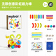 彌鹿（MiDeer）百變伸縮兒童益智玩具強磁吸積木 無(wú)限創(chuàng  )意彩虹磁力棒兒童禮物
