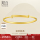 周生生七夕禮物足金元棍套箍素圈婚嫁傳承金手鐲子09218K計(jì)價(jià)20.3克