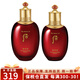 后（The History of Whoo）后拱辰享水妍津率享雪玉凝天氣丹水乳組合裝護(hù)膚品禮物 津率享水150ml+乳液110ml組合裝