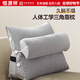 恒源祥（HYX） 靠枕床頭三角枕頭靠墊懶人腰靠沙發(fā)靠背冬游戲可拆洗抱枕護腰 灰色厚22cm 45cm*45cm*22cm 含枕芯 小號