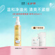 泊本（BOBEN）氨基酸洗面奶潔顏蜜潔面乳男女清潔不刺激洗卸合一200ml 