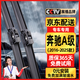 原仕適用奔馳A級雨刮器原裝a200l原廠(chǎng)17/18/19/20/21/22款180l雨刷器 奔馳A級（2016-2025款）雨刮
