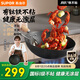 蘇泊爾（SUPOR）有鈦鐵不粘 無(wú)涂層炒鍋30cm錘紋鐵鍋燃氣電磁爐炒菜鍋EC30AYT02