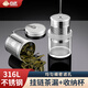 合慶316不銹鋼茶漏茶倉茶隔茶水分離泡茶球濾茶器泡茶濾網(wǎng)過(guò)濾器茶壺 小號-316不銹鋼茶漏器-配掛鏈【1個(gè)裝】