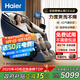 海爾（Haier）按摩椅家用全身太空艙零重力2025十大品牌電動(dòng)智能按摩沙發(fā)椅搖搖椅送父母生日禮物HQY-A319ProLU1
