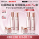 珀萊雅（PROYA）緊致肌密3.0【全新升級 】緊致抗皺護膚套裝 水乳套裝 生日禮物