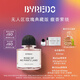 柏芮朵（BYREDO）【新品】無人區(qū)玫瑰 白色浪漫典藏版香水送女友七夕情人節(jié)禮物 無人區(qū)玫瑰 典藏版香水 100ml