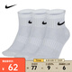 耐克（NIKE） 速干訓練短襪子（3雙） EVERYDAY LIGHTWEIGHT SX7677-100 L