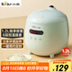 小熊（Bear）電飯煲 電飯鍋小2人家用1-2人智能預(yù)約1.2L多功能微壓小型迷你宿舍小鍋米飯鍋 DFB-B12L5
