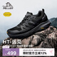 伯希和（Pelliot）[HT-遠見]戶外徒步鞋男女Vibram防滑耐磨登山鞋115119035曜石黑42