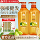 蜂花無(wú)硅油洗發(fā)水生姜健發(fā)洗發(fā)露男女改善毛躁斷發(fā)保濕蓬松清潔洗頭膏 生姜健發(fā)600ml*2瓶