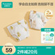 全棉時(shí)代嬰兒如廁訓(xùn)練褲寶寶隔尿褲可洗防水2條裝90碼熊熊下午茶+蜂蜜罐