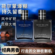 健美創(chuàng  )研蔚藍男士香水高級持久留香紳士古龍香水木質(zhì)淡香生而不羈男士香水【蔚藍海洋+騎士古龍】各1瓶