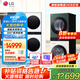 LG洗烘塔13KG全自動滾筒洗衣機(jī)+10KG雙變頻熱泵式烘干機(jī)洗烘套裝全嵌 DD直驅(qū)變頻蒸汽除菌除螨 【墨綠+玉石白】洗烘塔FN231QH
