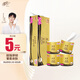 清風(fēng)【李昀銳同款】有芯卷紙 黑金4層加厚110克*12卷 衛(wèi)生紙