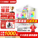 CZZ英特爾i5酷睿i7十二核RTX4060獨顯辦公主機 電腦臺式機 組裝游戲主機 直播設計渲染整機  電競主機 套六：12核/32G/1050TI  游戲直播主機 主機