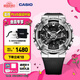 卡西歐（CASIO） G-SHOCK 金屬系列小鋼炮GM-110時(shí)尚運(yùn)動男士手表防水防震 GM-110-1APR-200M防水