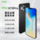 THC X70Pro 2025新款八核智能手機高清學生備用游戲機百元便宜老年機大屏大內(nèi)存長續(xù)航電競?cè)W(wǎng)通手機 璨夜黑 【原裝全新】8G+256G
