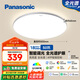 松下（Panasonic）吸頂燈全光譜智能臥室燈松晴升級50瓦HHXS4075LS【包安裝】