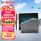 博世（BOSCH）空調(diào)濾芯濾清器5717邁騰帕薩特速騰途觀安歡高爾夫6夏朗奧迪Q3/A3