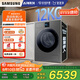 三星（SAMSUNG）AI神洗烘一體機7系 12KG全自動(dòng)滾筒AI泡泡凈智能投放超薄嵌入政府補貼20% 黑 WD12DBLB84GDSC