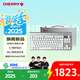 CHERRY櫻桃 MX8.3 客制化無(wú)線鍵盤 8K掃描率 鋁合金機(jī)身 熱插拔 藍(lán)牙三模 無(wú)畏契約打瓦 極光銀 極光軸