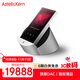 艾利和（Iriver）Astell&Kern PD10 256G 旗艦HIFI音樂(lè )播放器 無(wú)損mp3 硬解DSD 標配底座 銀色