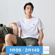 杰克·瓊斯（JACK&JONES）25年男裝T恤男夏季T恤舒適男士短袖涼感多色上衣純色水洗不易走形 本白色A06 M 175