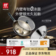 雙立人（ZWILLING）炒鍋有鈦不銹鋼0氟涂層SILVER銀光外壁抗黃平底鍋燃氣灶通用30cm
