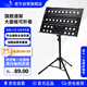 相思鳥(niǎo)樂(lè )譜架三折疊加粗可升降折疊通用曲譜架吉他小提琴古箏二胡譜臺