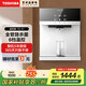 東芝（TOSHIBA）壁掛式管線機(jī)大白梨家用凈水器伴侶無膽即熱 冷熱暢飲 UV殺菌 【溫?zé)峥睢咳苈窔⒕?TG-01