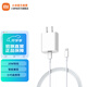小米（MI） 原裝20W充電器 Type-C轉(zhuǎn)lighting線充套裝快充版 適用蘋果iPhone手機(jī)ipad等 小米快充版20W套裝