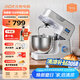 北美電器（ACA）【國家補貼】廚師機家用全自動5L多功能和面揉面一體機打蛋器絞肉機壓面機攪拌料理機 AM-CG108