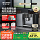 技諾（Jetinno）咖啡機家用全自動(dòng)【64mm大平刀】意式研磨一體機三合一 酒店接待商用連續出杯大屏觸控 新品JL15Pro【選配4L鮮奶冷柜】