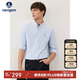 Navigare意大利小帆船男長袖條紋襯衫保暖襯衣1233040041 漂白/藍(lán) XL/41 