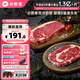 必勝客必勝優(yōu)選 整切牛排分享裝1440g 西冷180g*4+肋眼180g*4 七夕禮物