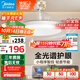 美的（Midea）風(fēng)扇燈餐廳吊扇燈led臥室燈隱形扇葉遙控三防燈具熟睡風(fēng)包安裝