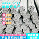 玻璃纖維拱棚支架菜園菜地保溫小拱棚蔬菜棚骨架家用大棚支架拱桿 4毫米粗直徑1米長(cháng)100根