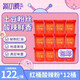 談小愛(ài)（TANXIAOAI）紅桶酸辣粉土豆粉絲122g*12桶整箱  非油炸方便面速食粉絲夜宵