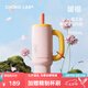 chakolab巨無霸霸王杯有機(jī)陶瓷涂層內(nèi)膽吸管保溫大容量學(xué)生高顏值辦公室 暖櫻（有機(jī)陶瓷覆層內(nèi)膽）1050ml