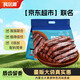 科爾沁 手撕風(fēng)干牛肉干 原味618g量販裝 健身代餐高蛋白解饞休閑零食