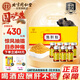 同仁堂（TRT）熊膽粉0.3g/瓶*7瓶/盒 清熱 平肝 明目 用于驚風(fēng)抽搐外治目赤腫痛咽喉腫痛中藥飲片級送禮禮品
