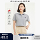佐丹奴短袖Polo衫女萊卡棉珠地布元氣小刺繡翻領(lǐng)上衣05315390