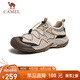 駱駝（CAMEL）踏山男士戶外登山復(fù)古透氣休閑低幫徒步鞋 G14M342685 杏色 42