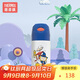 膳魔師（THERMOS）保溫杯304不銹鋼成人兒童學(xué)生開(kāi)學(xué)必備水杯 魔法師FFI藍色360ml